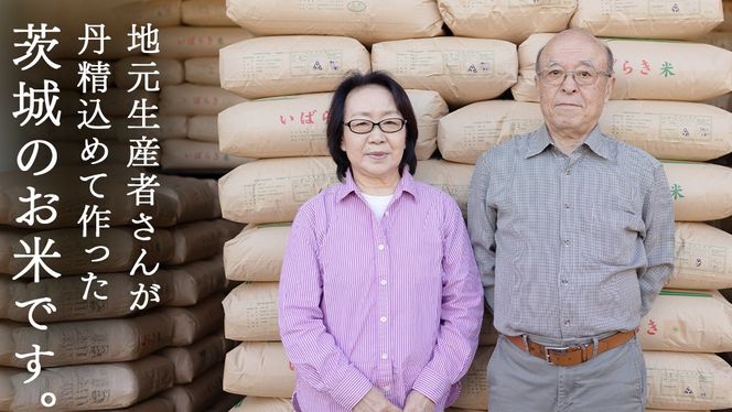 ＼ 選べる内容量 ／ 令和7年産 茨城県産 コシヒカリ （精米 5kg・10kg・26kg / 玄米 5kg・10kg・30kg） 白米 清米 キヨシマイ こしひかり 米 コメ こめ 単一米 限定 茨城県産 国産 美味しい お米 おこめ おコメ [EH26-NT00]