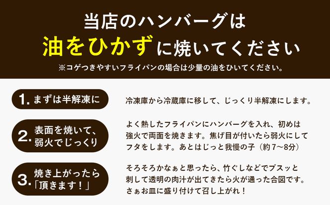 【定期便12ヶ月】淡路島たまねぎプレミアムハンバーグ　10個×12ヶ月