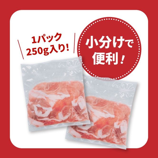 宮崎県産豚肉切落し3.5kgセット　K65_0013