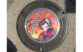 デザインプレート　池田の森の紅葉 コレクション 民芸品 工芸品 