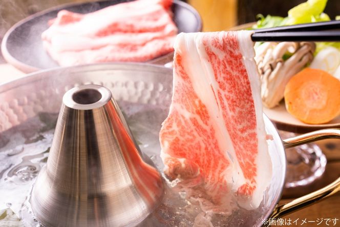 訳あり 博多和牛 しゃぶしゃぶ すき焼き 250g [MEAT PLUS 福岡県 宇美町 um40azp010056] ふるさと納税 牛肉 肉 肩ロース 肩バラ モモ肉 バラ肉 和牛 牛しゃぶ 牛すき 冷凍