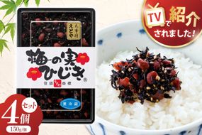 秘密のケンミンSHOW極で紹介！ 梅の実ひじき 150g 4個 セット 計600g [十二堂 福岡県 筑紫野市 21761295] ご飯のお供 ごはんのお供 ふりかけ 梅 えとや ひじき