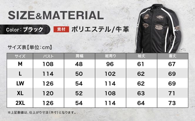 【デグナー】メッシュジャケット[23SJ-1]〈ブラック・LWサイズ〉｜京都 バイクギア 人気ブランド バイク［ 京都 バイク バイクギア 人気ブランド 人気 おすすめ ツーリング ライダー バイカー お取り寄せ 送料無料 ふるさと納税 ］ 261009_A-JR168VC03A