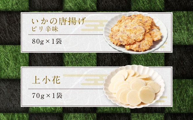 みんな大好き!! 辰屋 えびせんべい・いかせんべい 10袋セット 計696g 全10種 詰め合わせ