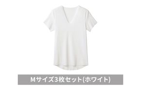 グンゼ YG カットオフV ネックTシャツ【YN1515】Mサイズ3枚セット(ホワイト) GUNZE