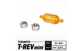 T-REVmini ゴールド　φ9 0.07 272183_FB002VC01