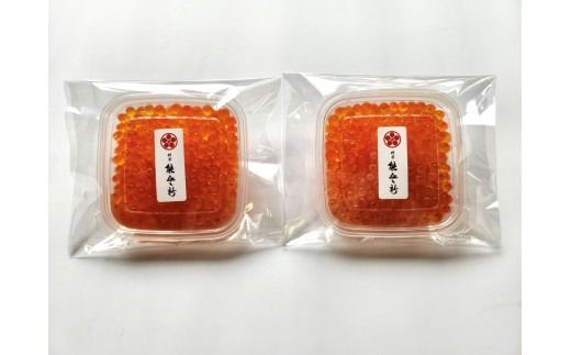 【数量限定】料亭 能登新の料亭のはらこ（いくら）2種セット（醤油漬け1個・味噌漬け1個）1069010