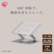 ノートPCスタンド SD-9SRA-S シルバー
