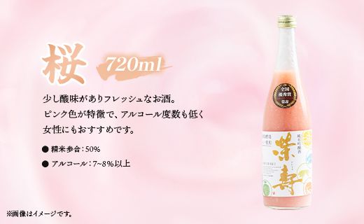 プレミアムどぶろく 栄壽720ml 組み合わせ自由 5本セット - お酒 甘口 辛口 アルコール にごり酒 えいじゅ 晩酌 セット 選べる 贈り物 ギフト プレゼント のし どぶろく工房香南 高知県 香南市 db-0033
