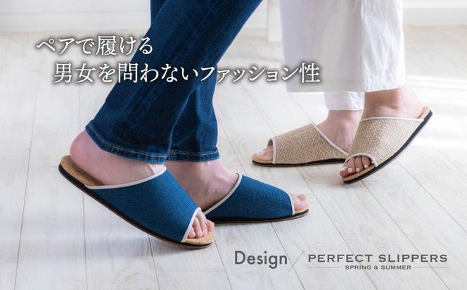 【2足セット】コルクルームシューズ爽 春夏用 Mサイズ 藍 │デザイン性、快適性、機能性の三拍子が揃った理想のスリッパ