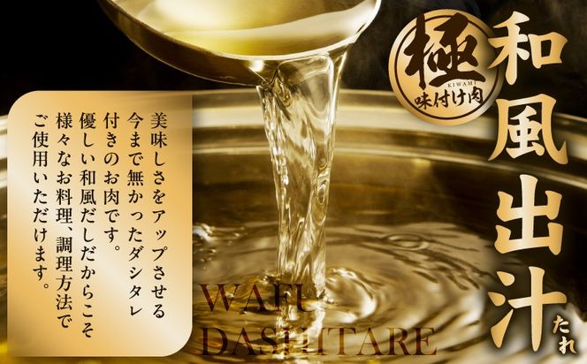 CFX0091 【3パック】味付け 黒毛和牛切り落とし 1.2kg【牛肉 小分け 400g×3 訳あり 部位不揃い 普段使い】