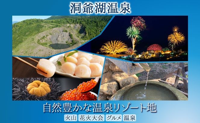 北海道 アロマ ウォーター 蒸留 体験 ハーブ フレッシュ オリジナル ハーブ畑 天然 リラックス 癒し リラクゼーション 化粧水 フレグランス ハーバルランチ 送料無料 洞爺湖 
