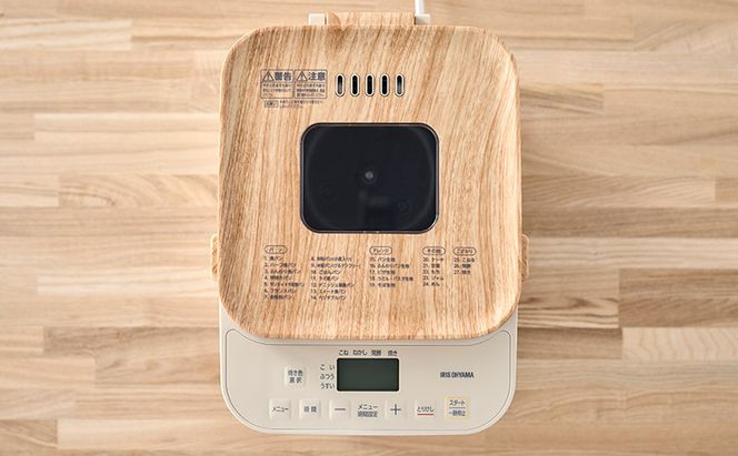 ホームベーカリー パン IBM-010-C アイリスオーヤマ  1斤 ミトン付き おしゃれ コンパクトホームベーカリー パン焼き器 ふんわり食パン ブレッド ベーカリー ジャム こねる 焼く 醗酵 全粒粉パン 米粉パン対応 サンドベージュ 食欲の秋特集 