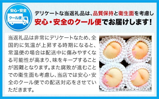 【令和7年度先行予約】桃 黄金桃 ご家庭用 選べる内容量 1.4kg (4～6玉) 2kg (5～8玉) フルーツファーム岡山《2025年8月中旬-9月下旬頃出荷》岡山県 浅口市 送料無料 フルーツ モモ 果物 青果 旬 国産 岡山県産【配送不可地域あり】---124_c761_8c9g_24_12000_14---