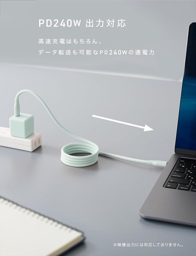 CIO ケーブル 充電 iPhone スマホ スマートフォン iPad ノートPC タブレット スパイラルシリコンケーブルCtoC 1m エアリーパープル｜小型 軽量 おしゃれ 便利 [2704]
