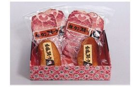 【牛タン・合鴨スモークセット】 合鴨 牛タン 燻製 スモーク 但馬は燻製作りに適した環境 保存料、着色料を未使用 ブレンドチップ製法と本物の炭火を使った独自の技法 酒、ビールのおつまみ 母の日、父の日、還暦祝いなどのギフトや贈り物にぜひご利用ください 兵庫県 香美町 14-06