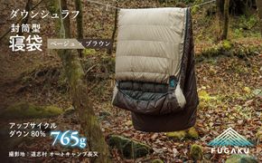 【FUGAKU】ENVELOPE SLEEPING BAG 封筒型寝袋 ダウンシュラフ ベージュ　JC102