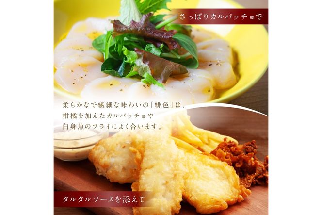 北見産ぶどう100％のワイン 桜夢雫 緋色 赤 ( ワイン 国産 ブドウ 辛口 )【075-0005】