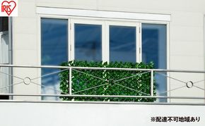 ＤＥＣＯ ＧＲＥＥＮ 伸縮フェンス GF-180LG ライトグリーン グリーンフェンス 伸縮  アイリスオーヤマ リーフラティス ガーデンフェンス 目隠しフェンス ラティス フェンス DECOGREEN 伸縮フェンス ベランダ バルコニー 庭 フェイクグリーン
