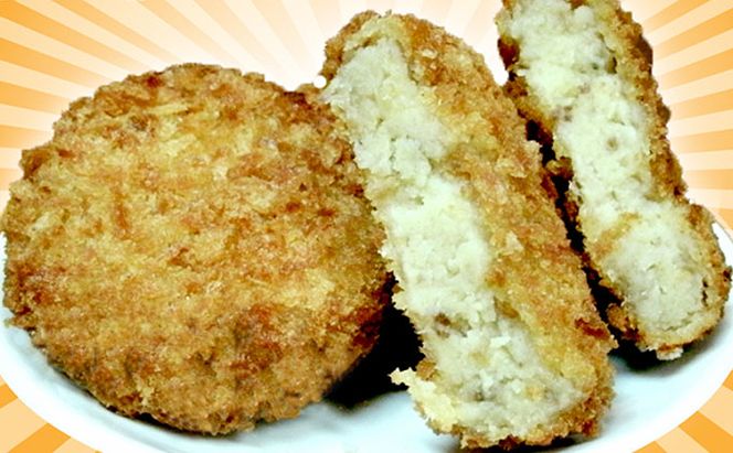 王寺町ふるさとコロッケ詰め合わせB 加工品 惣菜 冷凍 肉の加工品 魚貝類 