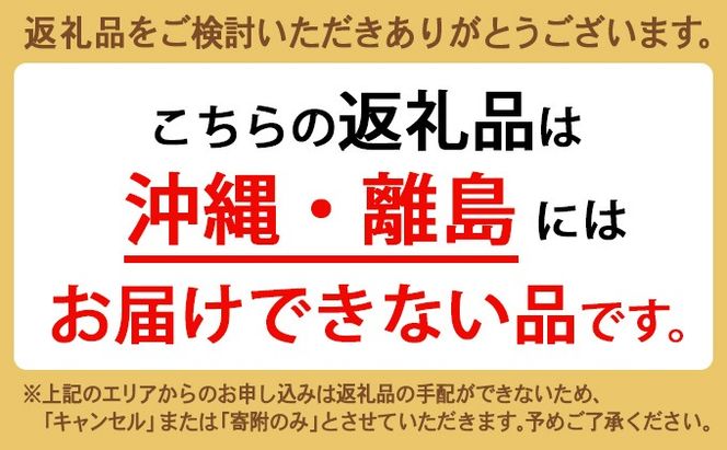 白えび刺身200g