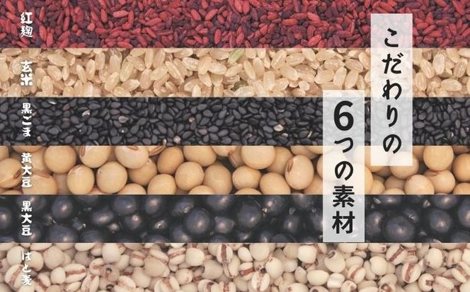 沖縄薬膳紅みそ 計900g (300g×3個) 味噌 みそ 国産 年内発送 沖縄市 / 有限会社ハイビスカスクッキングスクール[BCBU003] 