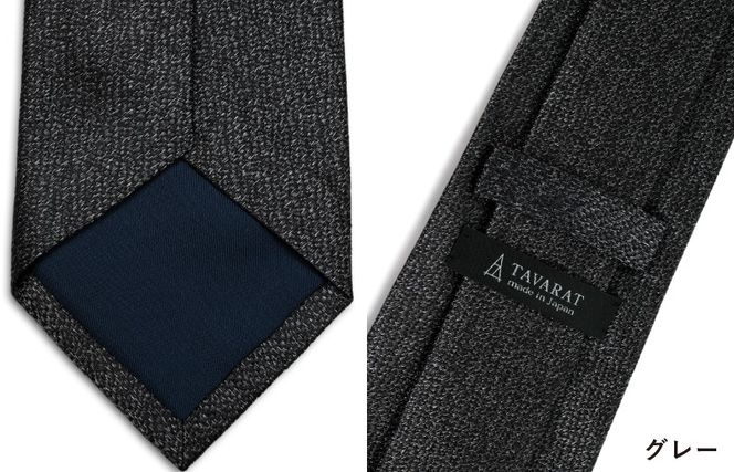 G3766 シルクネクタイ（杢柄　グレー）