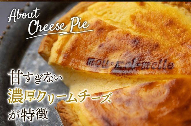 【みやぎ蔵王産クリームチーズ使用】濃厚窯出しチーズパイ|06_pcf-150101