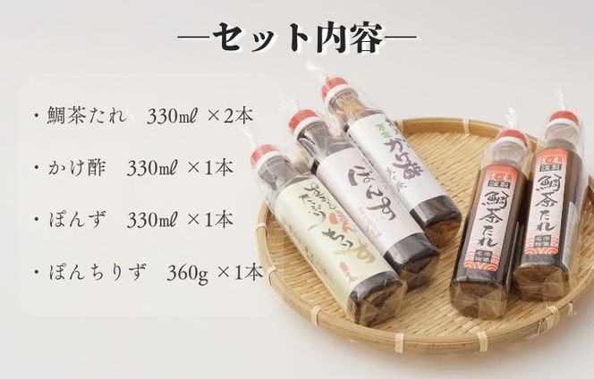 【一週間以内に発送】【道の駅むなかた】料理人自慢の調味料セット_HA1818