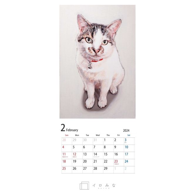 オリジナルカレンダーをデザインします（シンプルなデザイン・表紙＋12ページ）