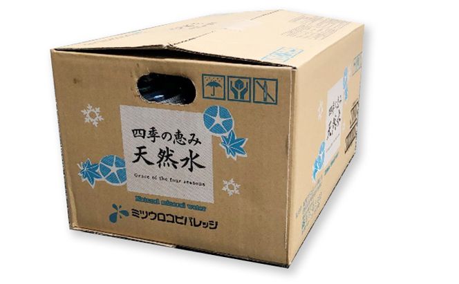 四季の恵み天然水 550ml 48本セット 飲料類 ミネラルウォーター 養老山