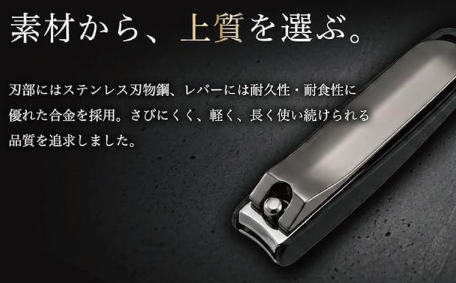 010B1981 NO NAME プレミアム爪切り（中サイズ 平爪切り）【爪きり つめきり ギフト 贈り物 ネイル カーブ刃】