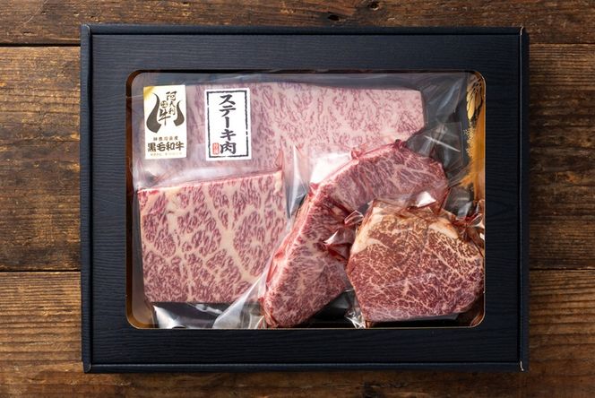 186-2453　神奈川県産和牛 阿夫利牛のステーキ4部位詰め合わせ 600g【 牛肉 和牛 神奈川県 小田原市 】