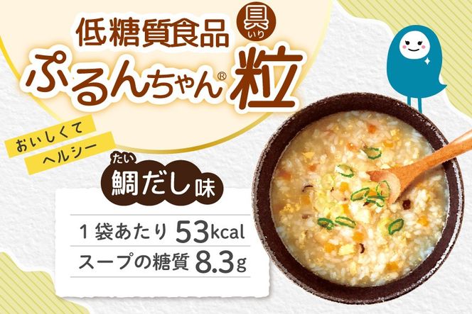 スープごはん お試しセット 鯛だし×6袋 あさりチゲ×6袋 [オーミケンシ株式会社(宇美フーズ) 福岡県 宇美町 um40azo700004] スープ ごはん 玄米 うるち米 もち麦 鯛 出汁 あさり チゲ 便利 簡単 小分け レトルト 常温