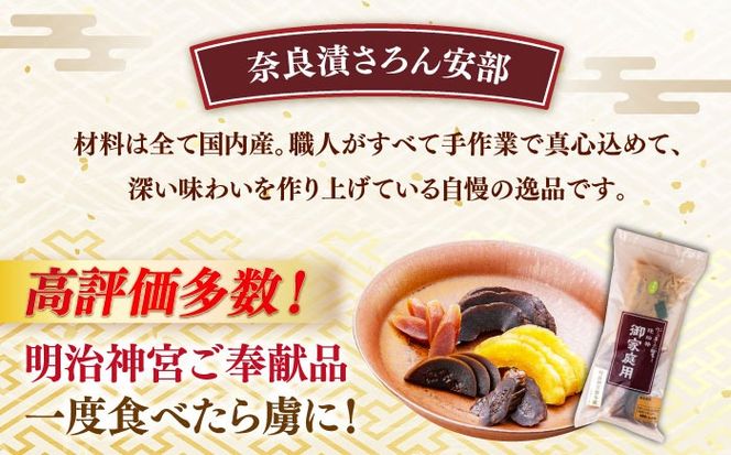 福袋 里山満喫セット （ 餅 / 漬物 / 焼き菓子 ） 《築上町》 和ギフト もち 奈良漬け 和菓子 正月[ABZY017]