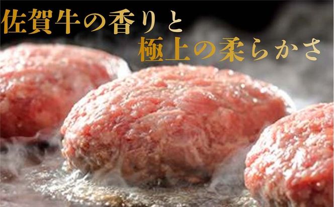 【14日以内発送！】佐賀牛入り ハンバーグ 18個(120g×18個)【佐賀牛 黒毛和牛 ブランド牛 九州 ハンバーグ 牛肉 豚肉 国産 お弁当 おかず 惣菜 おすすめ 人気】(H083107)
