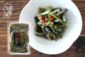 永成食品 山形県産 わらびの醤油漬け 250g×1袋 ピリ辛 ごはんが進む お酒のつまみ お茶請け お弁当にも わらび 蕨