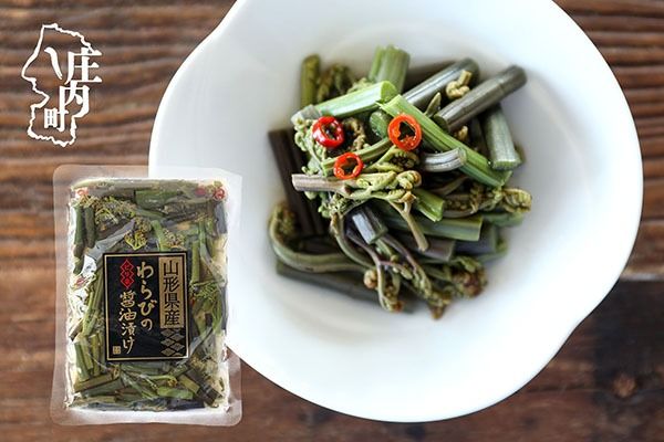 永成食品 山形県産 わらびの醤油漬け 250g×1袋 ピリ辛 ごはんが進む お酒のつまみ お茶請け お弁当にも わらび 蕨