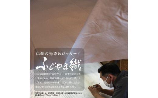【ホテル鐘山苑・別墅然然】最高級オリジナルフラットシーツ