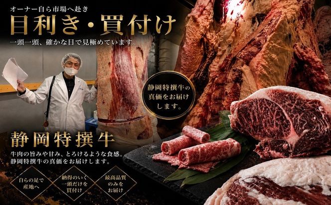 静岡特撰牛サーロインスライスセット（すき焼き・しゃぶしゃぶ用）500g 222232_DC003