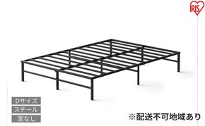 スチールベッド ダブル SB01ーD ブラック ベッド ダブル 頑丈 高耐荷重 通気性 湿気対策 軽量 スチールベッド フレーム ベッドフレーム のみ 組立簡単 一人暮らし 二人暮らし ベッド下収納 パイプベッド 引越 ベット アイリスオーヤマ 新生活