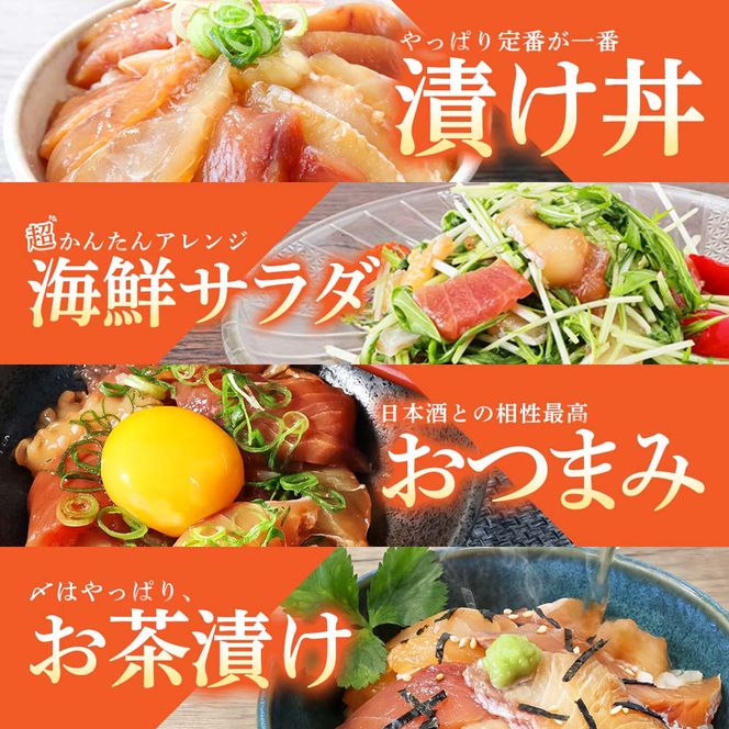 これが魚屋の漬け丼だ！海鮮ミックス80g×5パック 海鮮丼 マグロ 鮪 まぐろ ブリ 鰤 カンパチ タイ 鯛 ハマチ イカ サーモン どんぶり おかず 惣菜 海鮮 魚介類 新鮮 個包装 小分け