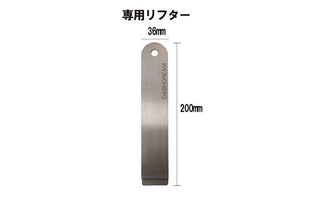 極厚 鉄板 （小） 日用品 調理道具 雑貨 極厚鉄板 