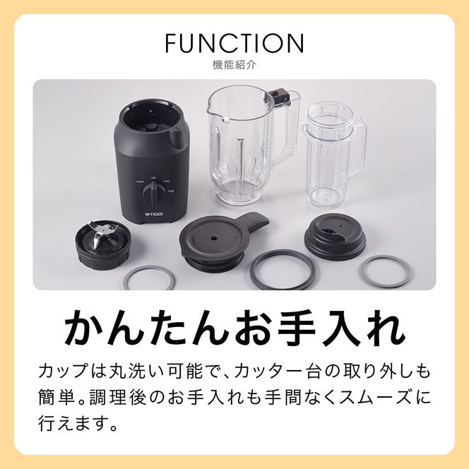 2025年度新製品  タイガー魔法瓶 ミキサー  SLC-A100KM マットブラック【ミキサー 電化製品 家電 タイガー パワフル まるごと 冷凍フルーツ  トライタン パワフルミキサー パーソナルカップ 大阪府門真市 キッチン家電 生活家電 新生活 新生活応援 】 272230_AZ014VC01
