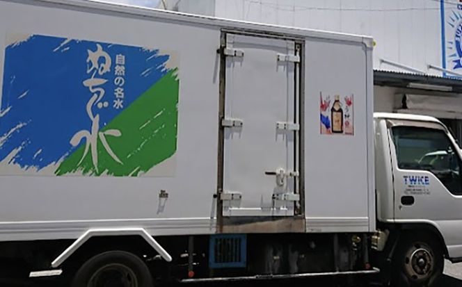 琉球泡盛 ふるさと う神 3年古酒 泡盛 沖縄 お土産 古酒 くーすー クースー くーす クース 沖縄市 / トゥワァイス[BCEJ002]