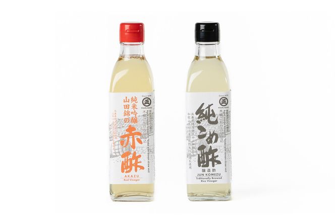赤酢・純こめ酢 2本入セット［SJ4］ 303446_CV90004