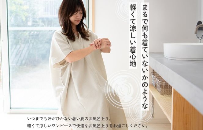 G3434 【スピード発送】着るガーゼ(ネイビー)