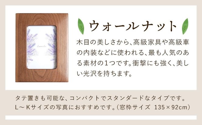「木工房ひのかわ」のフォトスタンド（小） 選べるカラー 熊本県氷川町産《180日以内に出荷予定(土日祝除く)》---hkw_khk_37_1p---