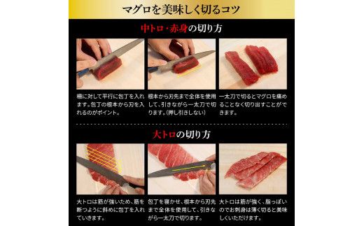 本鮪 中トロ500g・赤身200g 合せて700g 赤身と中トロのセット【株式会社大熊】 [BQAA047]