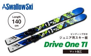 9/30受付終了【ジュニアスキー・140cm】スワロースキー  DRIVEONE-TI  (SW1005-140)